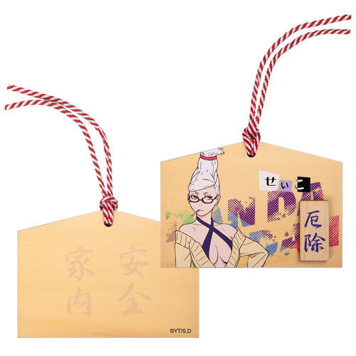 DAN DA DAN膽大黨 祈願繪馬-膽大黨A款(星子)