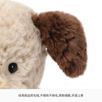 MC HUGS 太妃糖小狗25CM