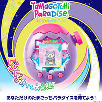 Tamagotchi塔麻可吉 紫色天空