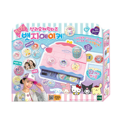 Sanrio Characters Badge Maker