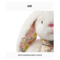 MC HUGS 奶油兔吊飾(無香味)