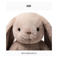 MC HUGS 銀葉灰微笑來瑞特兔25CM 