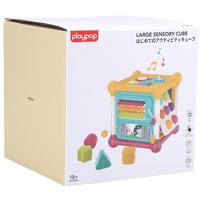 Playpop Sensory Cube