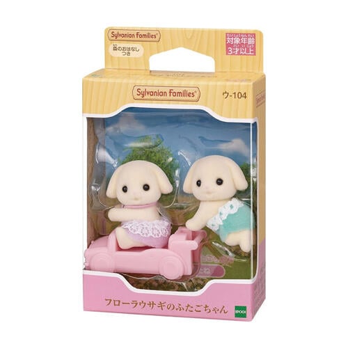 Sylvanian Families森林家族 花園兔雙胞胎