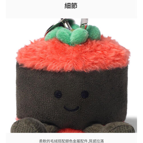 mchugs 軍艦壽司吊飾