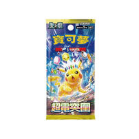 Pokemon寶可夢 集換式卡牌遊戲 朱&紫 擴充包 超電突圍- 隨機發貨- 隨機發貨
