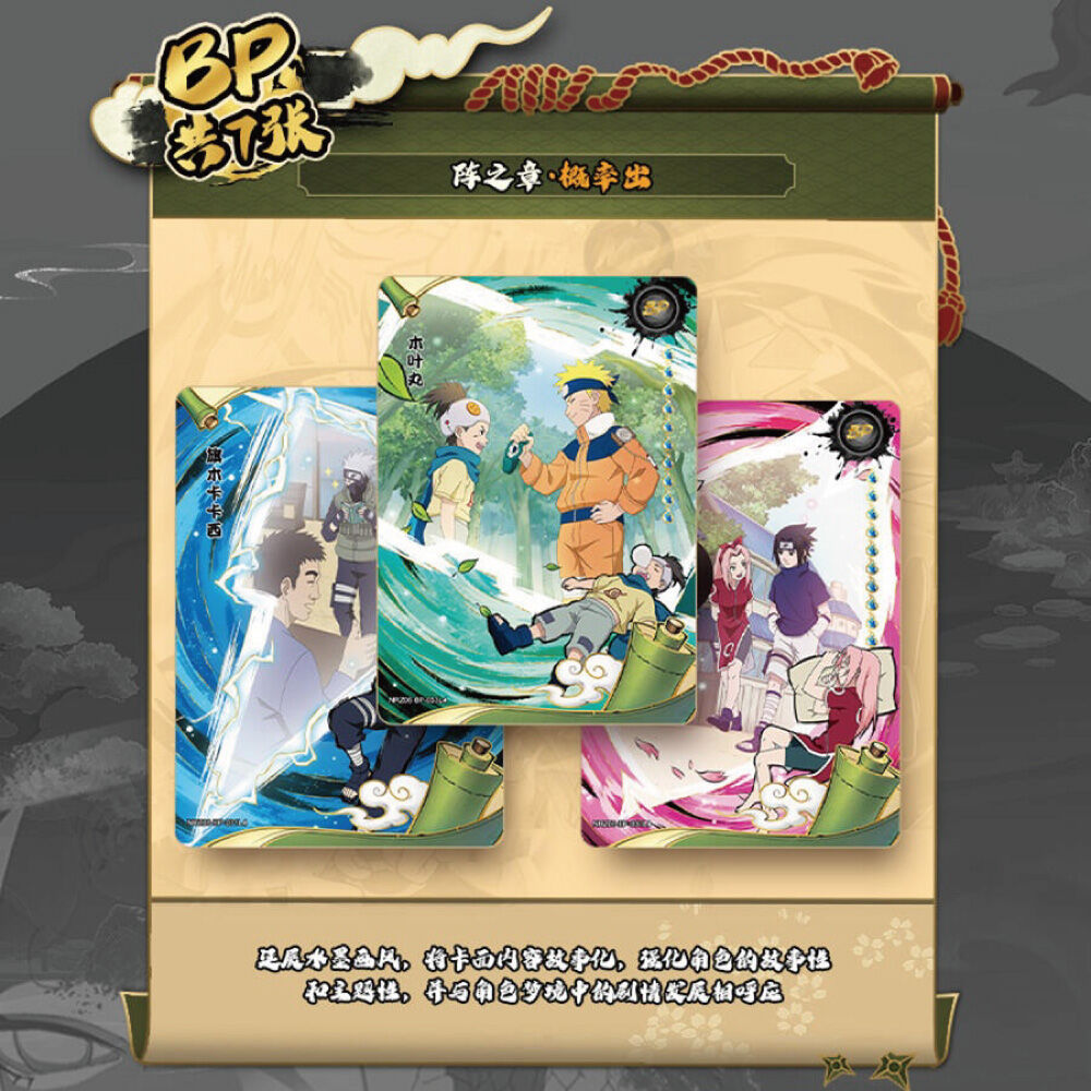 KAYOU NARUTO CHAPTER OF FORMATION | Toys