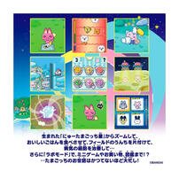 Tamagotchi	塔麻可吉電子雞(樂園系列)-翡翠森林