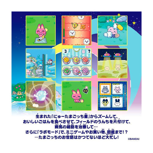 Tamagotchi	塔麻可吉電子雞(樂園系列)-翡翠森林