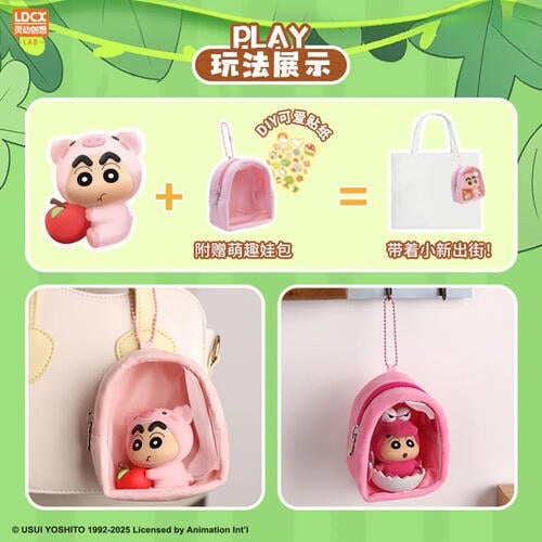 Crayon Shin-Chan蠟筆小新	 森林奇遇記- 隨機發貨