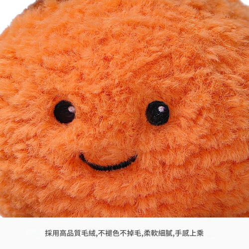 mchugs Orange charm