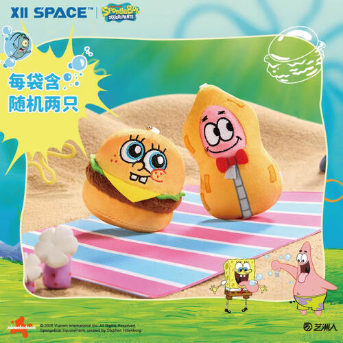 Spongebob海綿寶寶 X11 SPACE&middot;比奇堡裡有什麽系列毛絨貼貼盲盒（1/10）- 隨機發貨