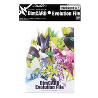 Bandai Dimcard Evolution File