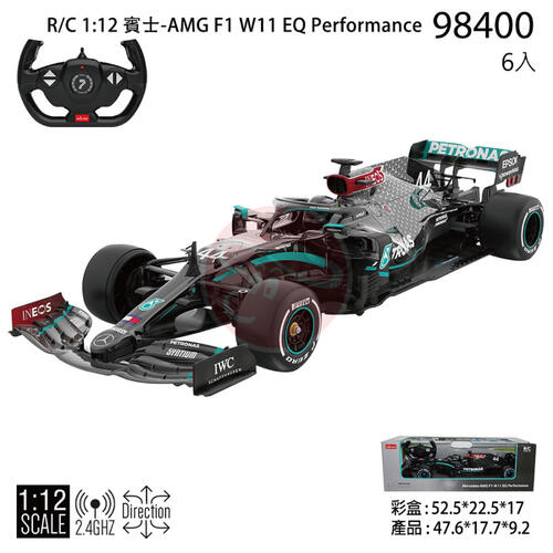 Rastar 2.4G 1:12 賓士-AMG F1 W11 EQ Performance 遙控車