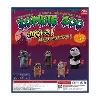 Jinart 殭屍動物一代-隨機出貨