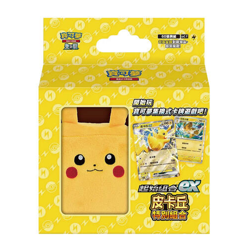 Pokemon Trading Card Game-SC&V Starter Pikachu Special set