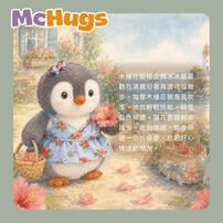 mchugs Blue Hibiscus Glacier Penguin 18cm
