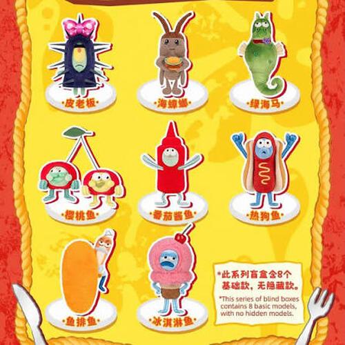 SPONGEBOB RESIDENTS PLUSH BLIND 1/8
