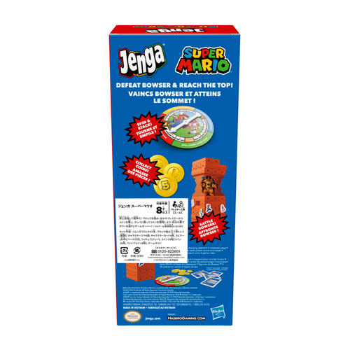 Jenga 層層疊 (超級瑪利歐版)