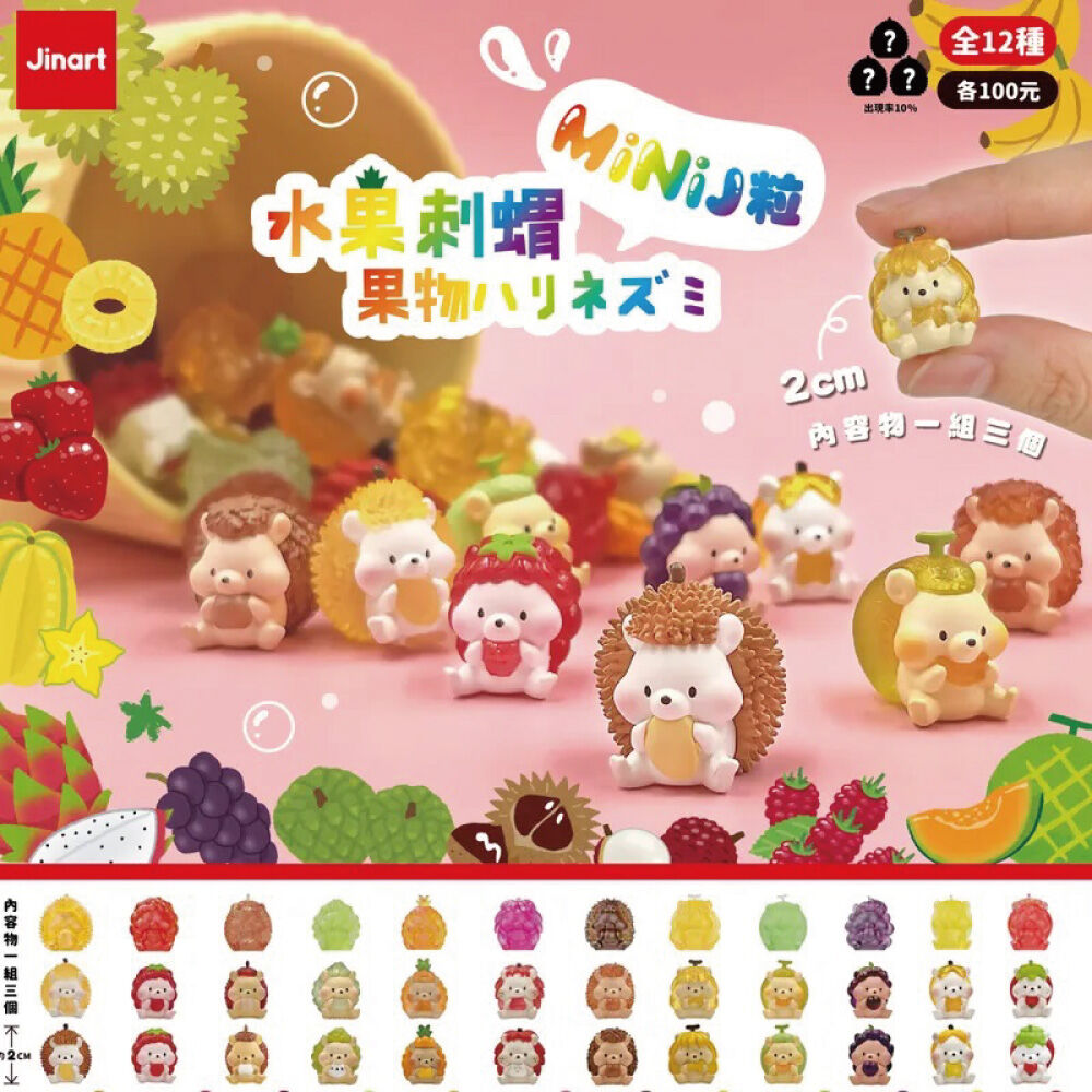 Jinart Fruit Hedgehog Mini-J Series - Assorted | Toys