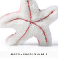 MCHUGS 蜜桃海星吊飾(無香味)