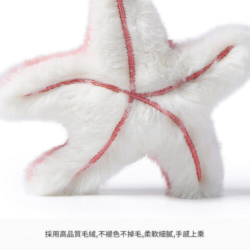 MCHUGS 蜜桃海星吊飾(無香味)