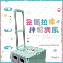 Sanrio Kuromi   wheeled shopping car