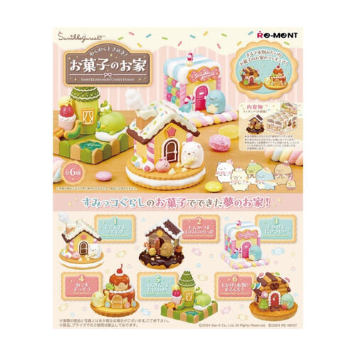 Re-ment Corner Creatures Jumping Candy House Box Play - Assorted