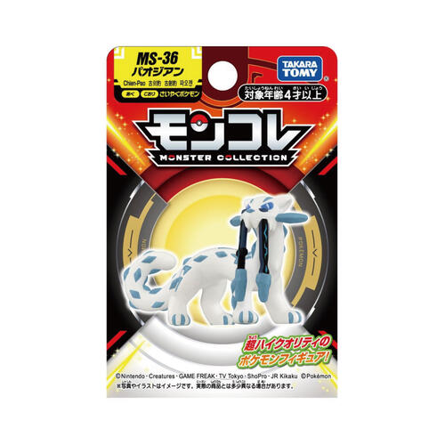 Pokemon 精靈寶可夢 PAOJIAN	MS-36 古劍豹