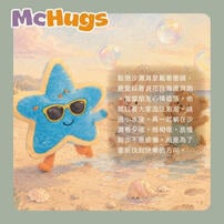mchugs Chill Beach Starfish 18cm