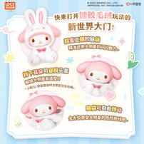 Sanrio 三麗鷗絨毛-搪小偶S-隨機發貨