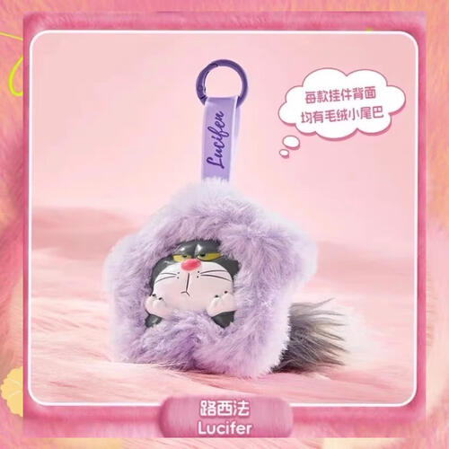 Miniso Disney Fluffy Season Collection L