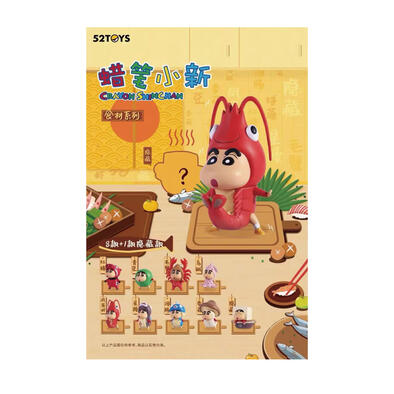 52TOYS/蠟筆小新 食材系列 @8 59- 隨機發貨