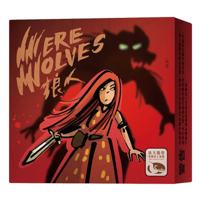 Swan Panasia Games新天鵝堡 狼人・隨身版