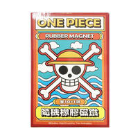 One Piece 航海王 系列隨機橡膠磁鐵- 隨機發貨