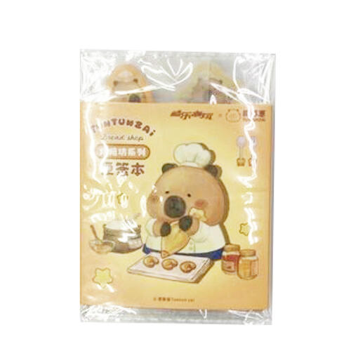 TUNTUNZAI卡皮巴拉	豚豚崽烘焙坊便籤貼