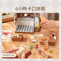ROB/3D Baking Kitchen