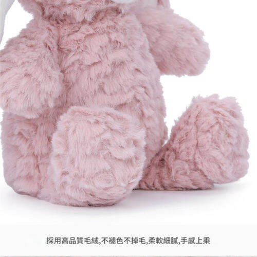 MC HUGS 班尼巴迪兔18CM