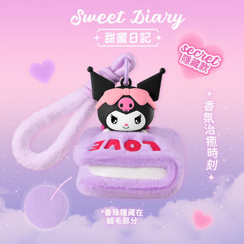 Sanrio MarTube x Sanrio 酷洛米 絨毛吊飾 盲盒@6- 隨機發貨