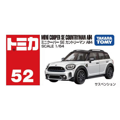 TOMICA No.52 Mini Cooper SE Country All4(BOX)
