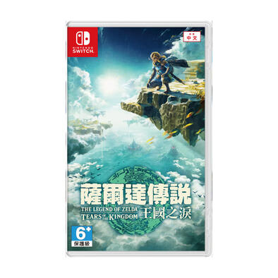 Nintendo Switch 薩爾達傳說 王國之淚 亞中版
