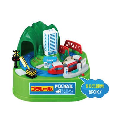 Plarail鐵道王國 音樂旋轉存錢筒-Plarail