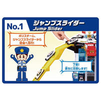 Tomica多 Scramble Police Station TOMICA included