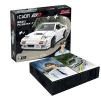 Cada 頭文字D 1:12 馬自達 RX-7 FC3S 積木賽車