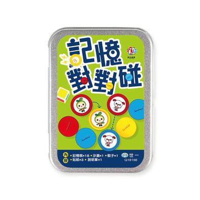 Acme Memory Matching