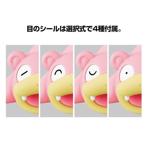 POKEMON Quick Build #15 Slowpo