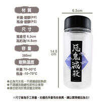 Demonslayer鬼滅之刃 冷水瓶-善逸