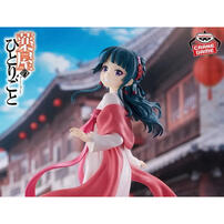 banpresto BAP/代理版-藥師少女的獨語 貓貓 城裡散步 100