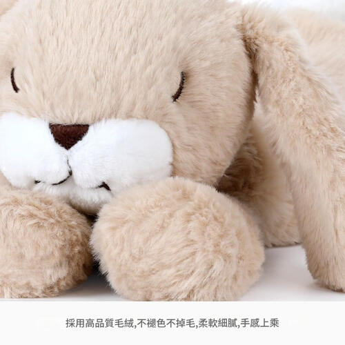 mchugs Lazy bunny 18cm