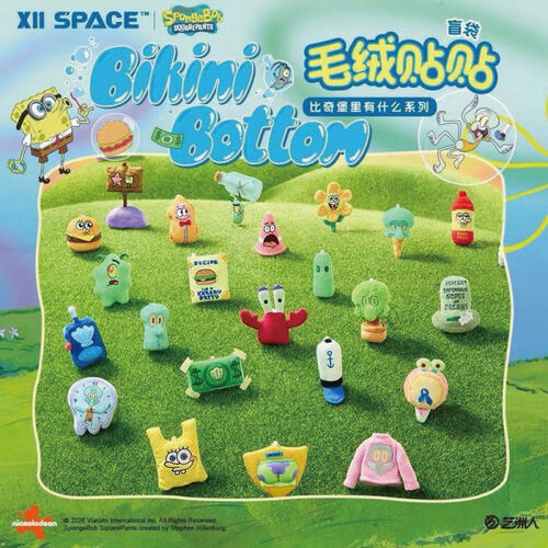 Spongebob海綿寶寶 X11 SPACE&middot;比奇堡裡有什麽系列毛絨貼貼盲盒（1/10）- 隨機發貨
